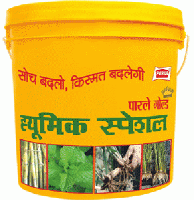 PARLE GOLD HUMIC SPECIAL